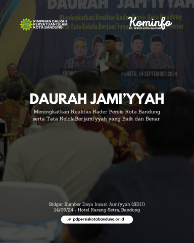 Daurah Jami'yyah Sumber Daya Insani Jamiyyah