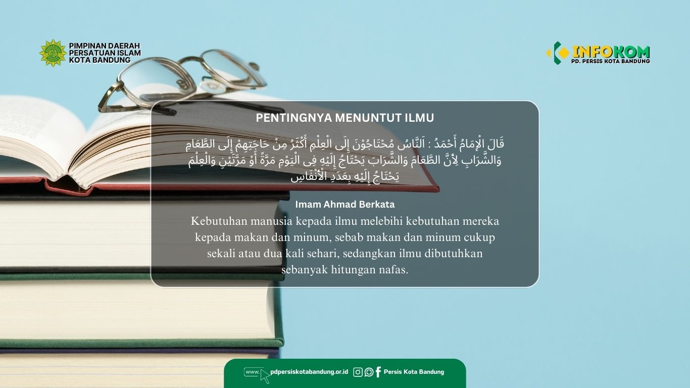 Kebutuhan Manusia Kepada Ilmu Adalah Kebutuhan Yang Mendesak